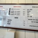 백채김치찌개 기흥구청점 이미지
