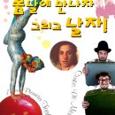 작은극장 돌체 이미지
