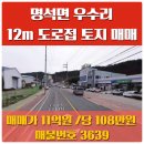 자타공인중개사사무소 이미지