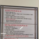 소문난생닭 | 죽전역 맛집 원닭 해장 메뉴 추천 능이버섯닭한마리 후기