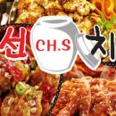 조선치킨