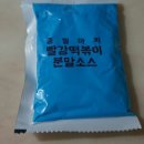 빨강떡볶이 이미지