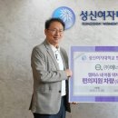 성신환경㈜ 이미지