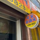 국일순대국 이미지