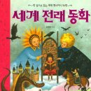 꼬마세계어린이집 이미지