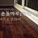 잠원동006 이미지