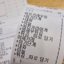 아비꼬 원주무실점 | 무실동 아비꼬카레 색다른 카레우동