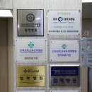 해인의료기 네이버블로그
