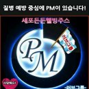 독일효소