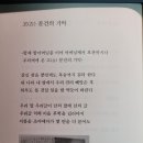 함재(涵齋)제영근 선생 이미지