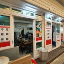 부부보리밥수제비 이미지