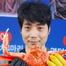 홍게찜 - 청주시 청원구 | 홍게찜
