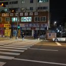 국제진부령 황태 이미지