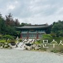 문수사 주차장 | 포항 남구 힐링 명소, 연일 문수사 탐방 후기