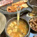 고기극찬시흥능곡점 | 시흥능곡삼겹살 삼겹식당 시흥능곡점 내돈내산 후기! 두툼한 국내산 삼겹살 맛집🩷