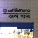 신지약국 이미지