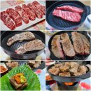 전영농장 | 미니화로에 와규 소고기 구워먹기 : 소마블링 데클 / 꽃살 끝장나는 맛!