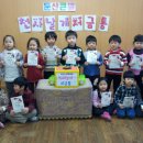 둔산큰별어린이집 이미지