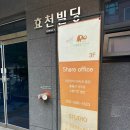 코끼리셀프 | [장소리뷰] 인천 검암역 체리코끼리 렌탈스튜디오 셀프렌탈룸 후기 주차안내 스튜디오내부