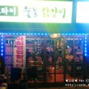 진평동 이미지