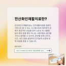 화인컴퓨터씨스템 이미지