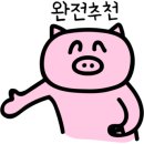 준샌드위치 이미지