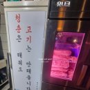 제주포크마실 이미지