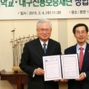 대구창업캠퍼스 회의실