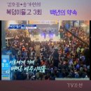 복덩이한우 이미지