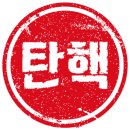 지금 배민 만원 쿠폰 주네 이미지