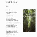 하해와 같은 은혜 이미지
