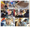 봉천떡집 - 동대문구 왕산로 147 | 봉천떡집