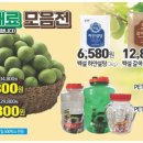 하나로마켓 이미지