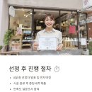 하나스토어