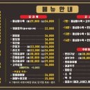 호이반점짜장인가짬뽕인가