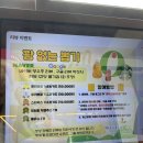 카페;온정 | 고등어쌈밥 & 제주공항 근처 선물용 쿠키집 바솔트 카페 & 공항 롯데리아 온정돈까스 콜라보 너겟 후기