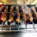 청수양꼬치