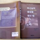 음성경보 이미지