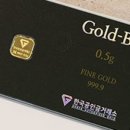 한국금거래소영통