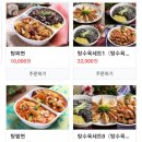 선미미 | 김포 풍무동 중국집 선미미 배달 후기