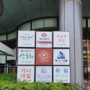 더스파스포타임
