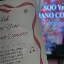 수연음악학원 - 고양시 일산동구 공릉천로 70 | 수연음악학원