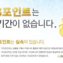 포인트24 이미지