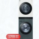 네이처컬렉션신기점 | W2320GEANR LG 트롬 오브제컬렉션 워시타워 27% 할인해요