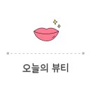유파마