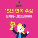 토성초등학교 | 2025년 하반기 SGA 영어마을 프로그램 안내🥳