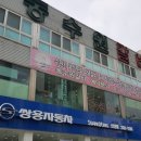 수원갈비 - 김포시 감정로 39 | 수원갈비