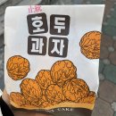 중동로261번길 | 1월과 2월 그 사이