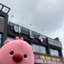 미트랑전주본점 이미지
