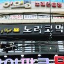 카페코믹스 이미지